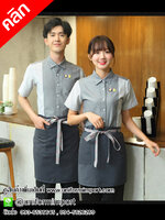เสื้อพนักงานเสริฟ ++คลิกภาพสินค้าดูรายละเอียดด้านใน เสื้อเสริฟ Front office เสื้อพนักงานโรงแรม ยูนิฟอร์มพนักงาน เสื้อฟอร์มพนักงาน เสื้อฟอร์มพนักงานร้านอาหาร เสื้อพนักงานร้านกาแฟ