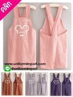 เอี๊ยมกันเปื้อนพนักงานเสริฟ ++คลิกภาพดูรายละเอียดด้านใน ผ้ากันเปื้อนพนักงานเสริฟ ผ้ากันเปื้อนเต็มตัว