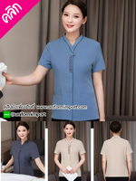 เสื้อแม่บ้าน ++คลิกภาพดูรายละเอียดด้านใน เสื้อแม่บ้านโรงแรม เสื้อแม่บ้านรีสอร์ท เสื้อพนักงานทำความสะอาด เสื้อฟอร์มพนักงาน ยูนิฟอร์ม unifrom ชุดทำงานผู้หญิง
