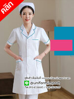 เสื้อกาวน์คลินิก ++คลิกภาพดูรายละเอียดด้านใน ชุดกาวน์ ชุดฟอร์มพนักงานคลินิก ชุดเสื้อกาวน์ เสื้อกาวน์ ชุดหมอ