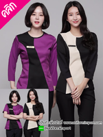 ชุดฟอร์มพนักงานร้านเสริมสวย ++คลิกภาพดูรายละเอียดด้านใน ชุดนวด ชุดพนักงานสปา ชุดพนักงานนวด ชุด spa ชุดทำงานผู้หญิง ชุดพนักงานต้อนรับ ชุดร้านเสริมสวย