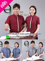 เสื้อพนักงานทำความสะอาด ++คลิกภาพดูรายละเอียดด้านใน เสื้อแม่บ้าน เสื้อแม่บ้านโรงแรม เสื้อฟอร์มพนักงาน ยูนิฟอร์ม uniform เสื้อพนักงานโรงแรม