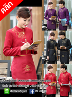 เสื้อพนักงานต้อนรับแขนยาว ++คลิกภาพดูรายละเอียดด้านใน เสื้อพนักงานเสริฟ เสื้อทำงานผู้หญิง เสื้อทำงานผู้ชาย เสื้อเบลบอย ชุดยูนิฟอร์ม ชุดพนักงานเสริฟ ชุดพนักงานต้อนรับ ชุดพนักงานโรงแรม