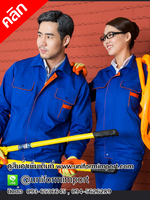 ชุดยูนิฟอร์มช่าง ชุดช่าง ++คลิกภาพดูรายละเอียดด้านใน ชุดช็อปช่าง ชุดช่างแขนยาว ยูนิฟอร์ม ชุดช่างไฟ ชุดช่างเชื่อม เสื้อฟอร์มพนักงาน