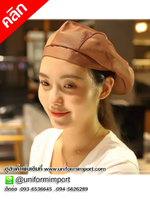 หมวกพนักงานเสริฟ หมวกเด็กเสริฟ หมวกพนักงานต้อนรับ