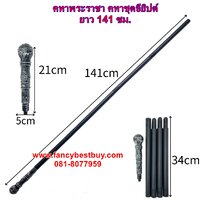 **ซื้อคู่ชุดแฟนซี**