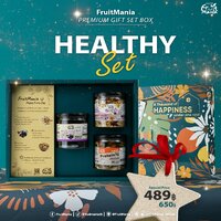 ชุดกล่องของขวัญพรีเมี่ยมเพื่อสุขภาพ (FruitMania Premuium Set2)