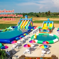 ร้านบ้านลม หนุ่ยสไลเดอร์