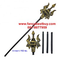 **ซื้ออุปกรณ์ ไม่สั่งชุดแฟนซี** เคียวปิศาจขนาดยาว 92 ซม. สำหรับ ประกอบ ชุดปีศาจเดวิล, ชุดผี, ชุดฮาโลวีน