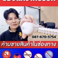 ร้านU Profex ดูแล หมอนกระดูกทับเส้นประสาท