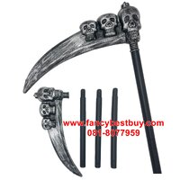 **ซื้อคู่ชุดแฟนซี** เคียวปิศาจขนาดยาว 92 ซม. สำหรับ ประกอบ ชุดปีศาจเดวิล, ชุดผี, ชุดฮาโลวีน