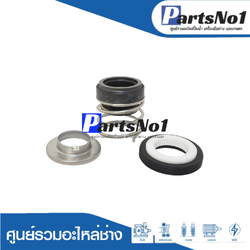 แมคคานิคอลซีล EP, WP-505R, Q5, IP505QS, Q3, Q5, R แท้