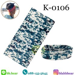 ผ้าบัฟ - K0106