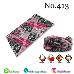 ผ้าบัฟ - 413