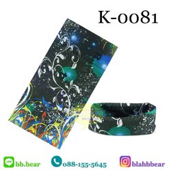 ผ้าบัฟ - K0081