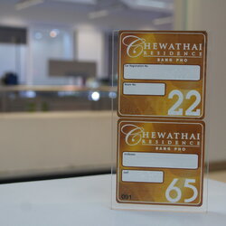 สติ๊กเกอร์เข้าออกหมู่บ้าน