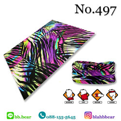 ผ้าบัฟ - 497