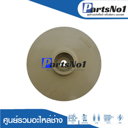 ใบพัดนํ้า BM1x10