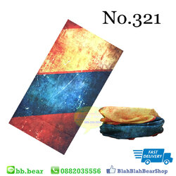 ผ้าบัฟ - 321