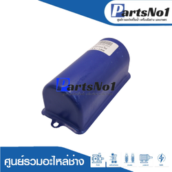 ฝาครอบคอนเดนเซอร์มอเตอร์ TASANI YC 100