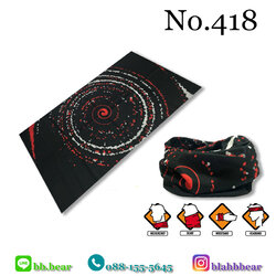 ผ้าบัฟ - 418