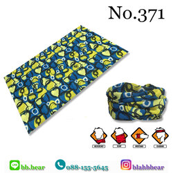 ผ้าบัฟ - 371