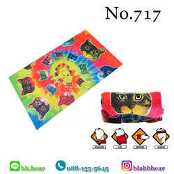 ผ้าบัฟ - 717