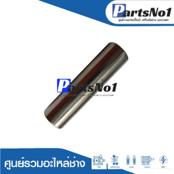 สลักลูกสูบ PH65A