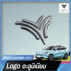 ตราสัญลักษณ์โลโก้ฝากระโปรงหน้า หลัง สำหรับรถยนต์ไฟฟ้า NETA V , NETA V pro