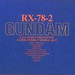 Perfect Grade PG 1/60 RX-78-2 Gundam 12000y