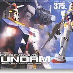 Mega Size 1/48 RX-78-2 7800y