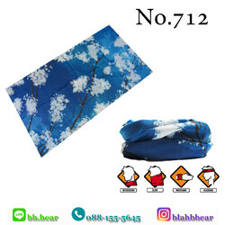 ผ้าบัฟ - 712