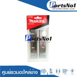 ใบมีด 1804 136mm. (No.A07428)