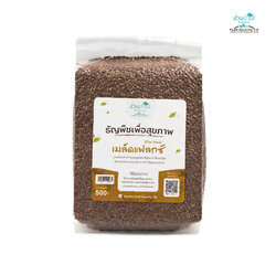 เมล็ดแฟลกซ์ ไฟเบอร์สูง 500 กรัม