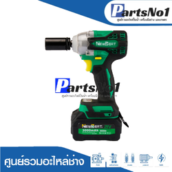 เครื่องสว่านบล็อกไร้สาย NEWBEAT รุ่น NBT-CIW-21A