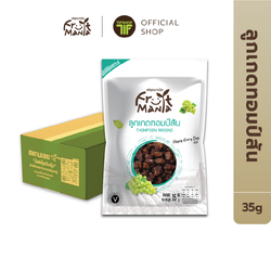 [ขายยกลัง 24 ซอง] FruitMania ฟรุ๊ตมาเนีย ลูกเกดทอมป์สัน 35 กรัม THOMPSON RAISINS