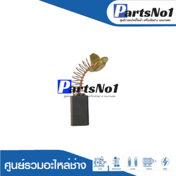 ชุดแปรงถ่าน KINGSANI อย่างดี 999021