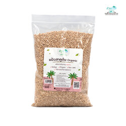 สาคูต้น 500 กรัม ( จากต้นสาคู 100% )