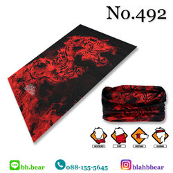 ผ้าบัฟ - 492