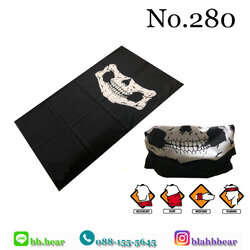 ผ้าบัฟ - 280