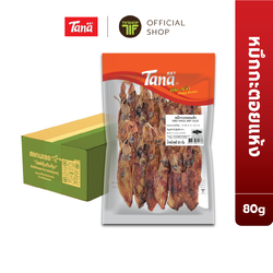 [ขายยกลัง 24 ซอง] Tana ธนา คุ้มกว่า ปลาหมึกกระตอยแห้ง 80 กรัม Dried Whole Baby Squid