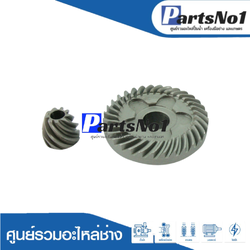 ชุดเฟืองเฉียง GWS5-100, GWS6-100, GWS8-100, GWS060