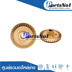 ใบพัดทองเหลือง HTC 125 H / M 150 K แท้