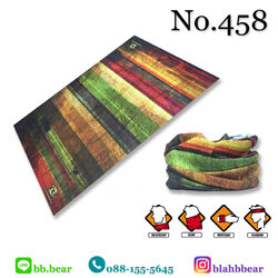 ผ้าบัฟ - 458