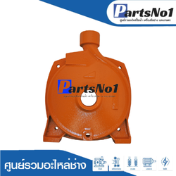 เสื้อปั๊ม SKCPM-158