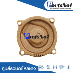 ฝาครอบใบพัดทล. WM-P 150-200 XS (28MM.) แท้