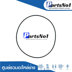 ยางโอริงหน้าใบพัดปั๊มหอยโข่งมิตซู ACH(M, L)-755S, SH, T, 1105S, T, FS (3.5 X 188)