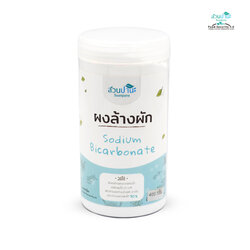 ผงล้างผัก 400 กรัม (Sodium Bicarbonate)