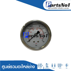 Pressuse Gauge ออกหลัง X-60 น้ำมัน(10 Bar -140 Psi)