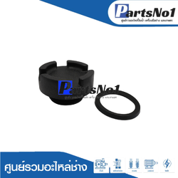 ฝาปิดเช็ควาวล์มิตซู+ปะเก็น 3/4-1" แท้ (WP-105R),(WP-205Q2)